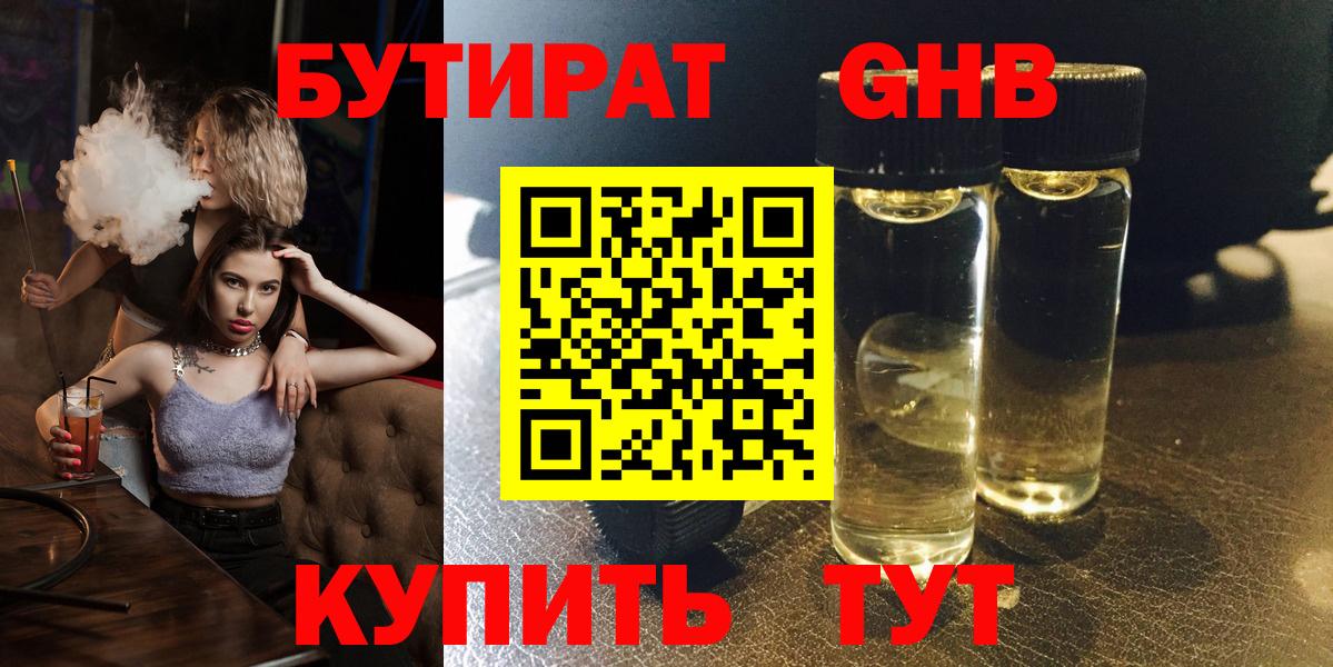 Alpha-PVP СК кристаллы  Вход с VPN  Воркута  Меф МЯУ МЯУ кристаллы  ГАШ  МЕФ  Кокаин  Конопля 