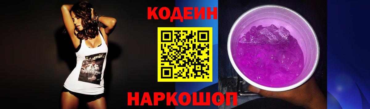 Alpha-PVP Воркута