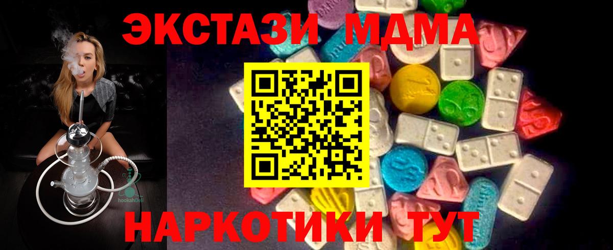 Воркута  Ecstasy Punisher  Вход с VPN 