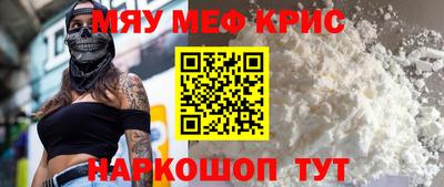 таблы Ливны