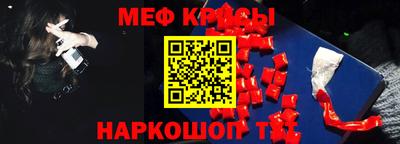 таблы Ливны