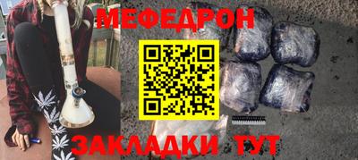 таблы Ливны