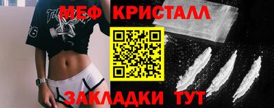 таблы Ливны