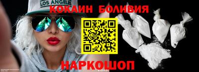 кокаин перу Ликино-Дулёво
