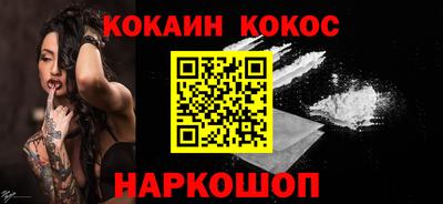 дживик Лесосибирск