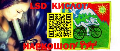 таблы Ливны