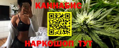 дистиллят марихуана Керчь
