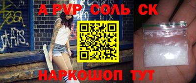 таблы Ливны