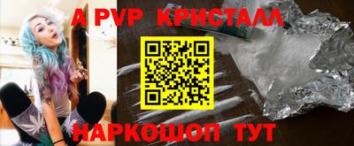 таблы Ливны