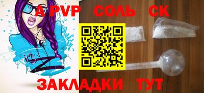 таблы Ливны