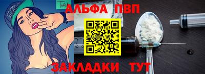 дживик Лесосибирск