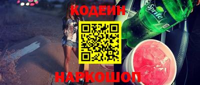 таблы Ливны