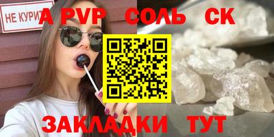 таблы Ливны