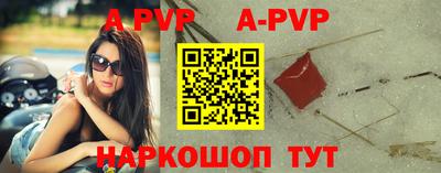 дживик Лесосибирск