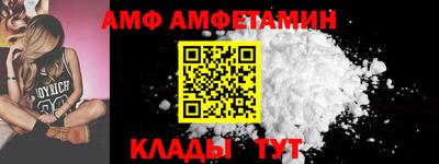 таблы Ливны