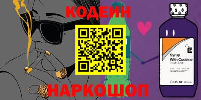 таблы Ливны