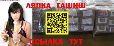 дживик Лесосибирск