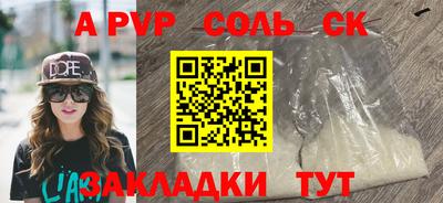 таблы Ливны