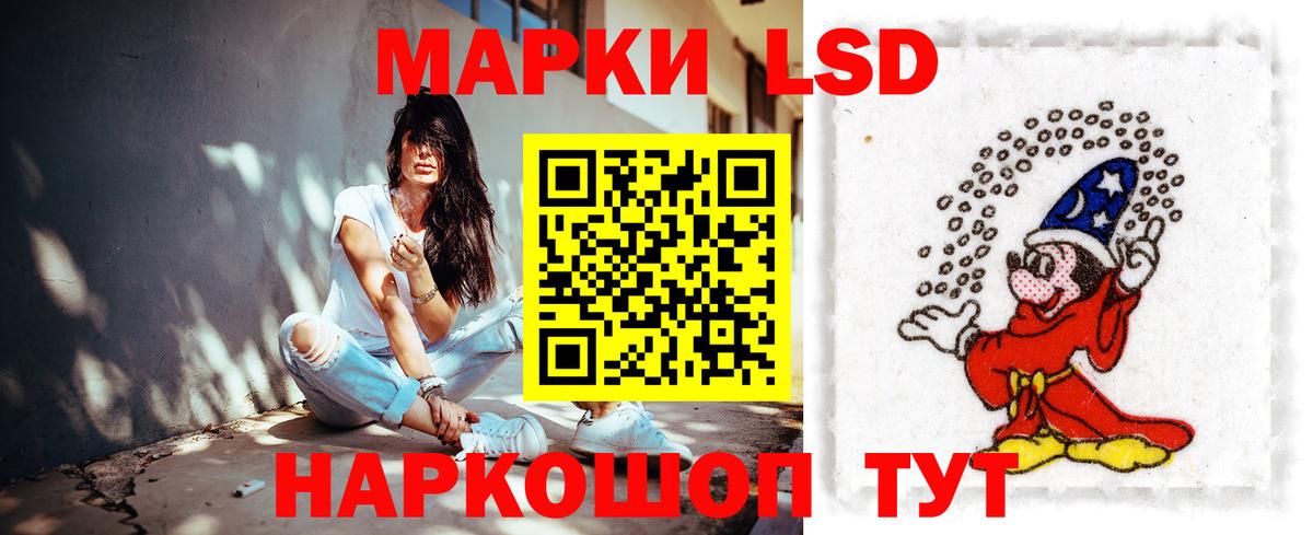 Лсд 25 экстази кислота  ЛСД экстази ecstasy  Вход с VPN  Воркута 