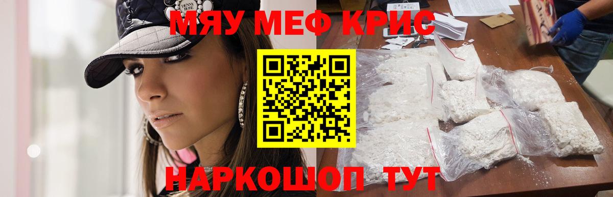МЕФ мука Воркута