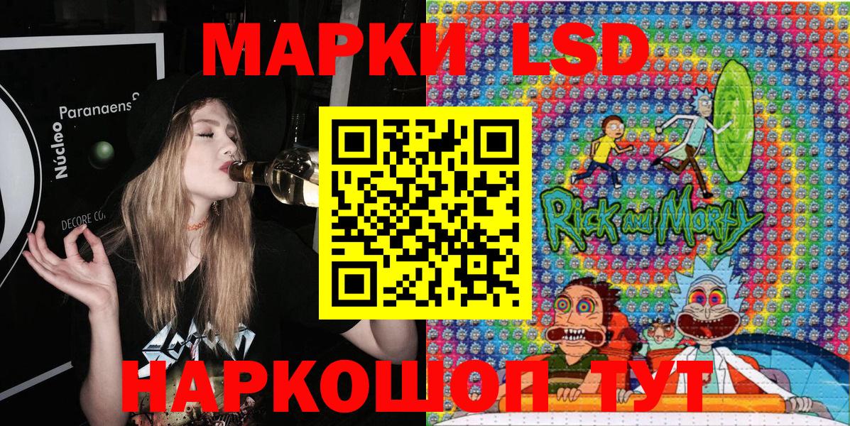 Наркотические марки 1,5мг Воркута