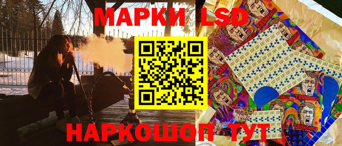 Марки 25I-NBOMe  Вход с VPN  Воркута  Марки NBOMe 1,8мг 