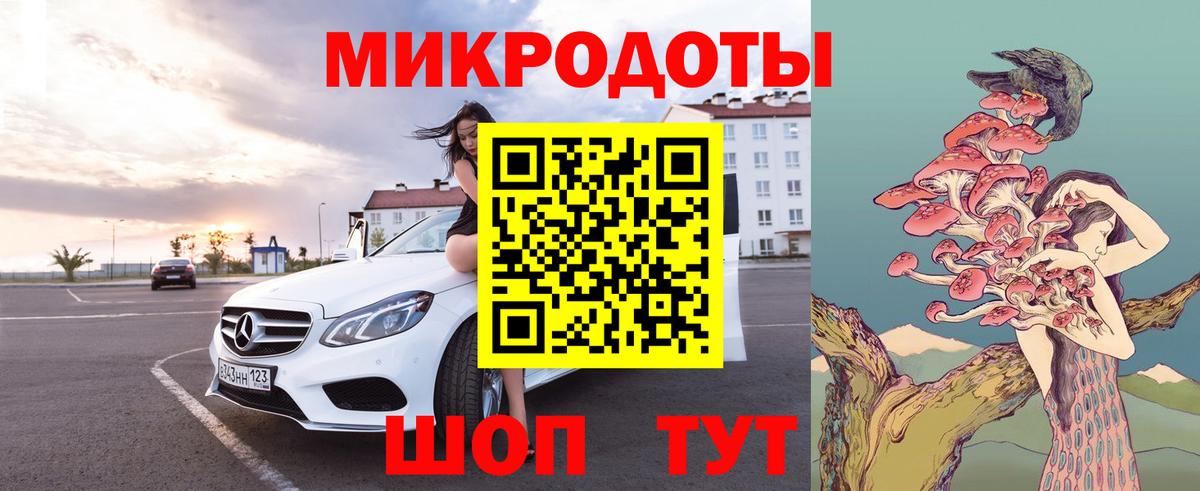 Воркута  Галлюциногенные грибы GOLDEN TEACHER  Вход с VPN 