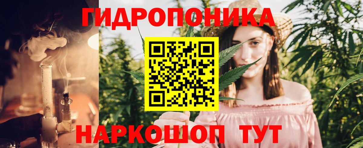 Воркута  Марихуана White Widow  Марихуана AK-47  Конопля Ganja  Вход с VPN 